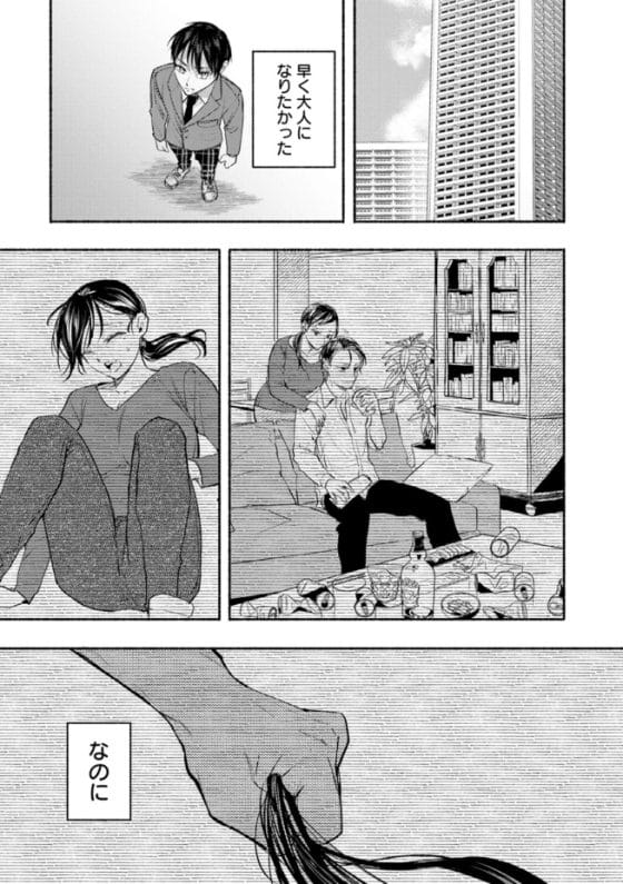 【漫画】ドM美人母を息子チ◯ポでお仕置き調教!息子のためにDV夫に耐える健気な美人母…だと思っていたら…