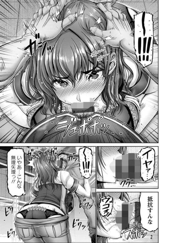 【エロ漫画】バイト先のキモジジイ店長に弱みを握られた人妻!怒鳴りつけられ逆らえなくされて調教されてしまう…