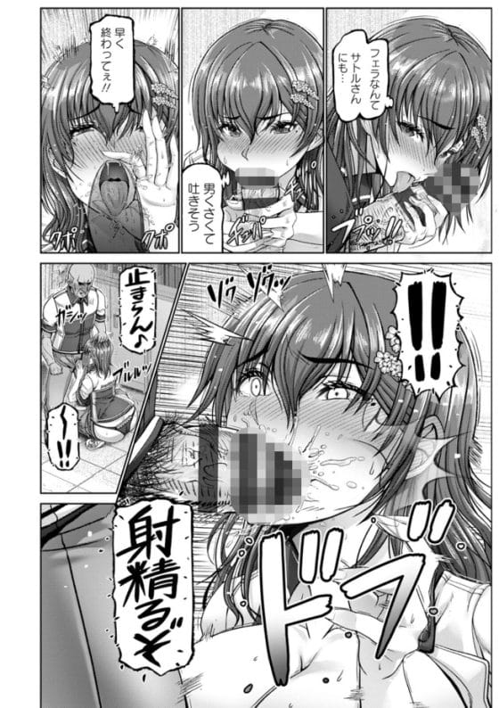 【エロ漫画】バイト先のキモジジイ店長に弱みを握られた人妻!怒鳴りつけられ逆らえなくされて調教されてしまう…