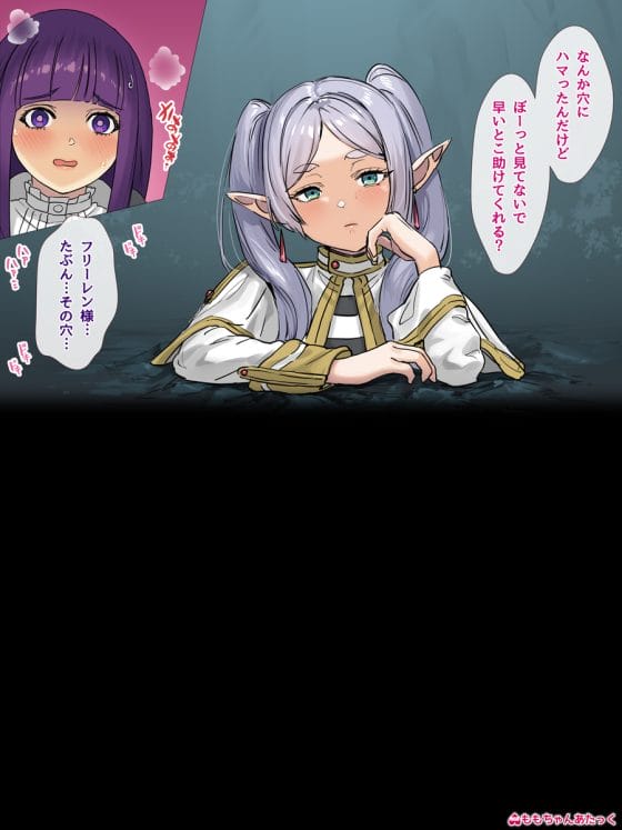 【エロ画像】触手レイプpart184!セーラーサターンが触手に捕まってドロドロにイカされまくって敗北したり