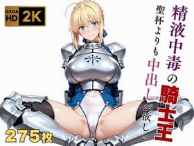 【エロ画像】乳首責め絶頂part152!戦慄のタツマキがモブ男に乳首責めでイカされまくったり…他まとめ