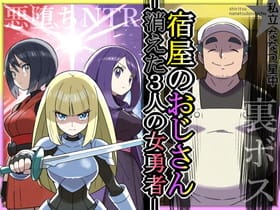 【エロ画像】快楽責めで強制アクメpart69!地獄のフブキが超能力でノーハンド絶頂をキメられたり…他まとめ