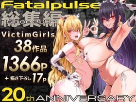 【エロ画像】美少女ヒロインエロピンチpart49!人造人間18号がキモデブ男に敗北して凌辱レイプされたり…他まとめ