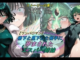 【ワンパンマン・エロ漫画】フブキとタツマキがキモデブ怪人に敗北して完全屈服レイプされちゃう!