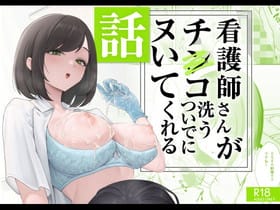 【エロ画像】デカチンポ屈服レイプpart200!ヤミが猿山デカチンポのNTRレイプでアヘ顔堕ちさせられたり…他まとめ