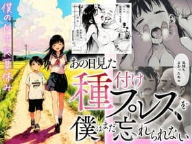 【エロ画像】美少女ヒロイン露出アクメpart93!御坂美琴がキモ男にパンツ露出を盗撮されて脅迫レイプされたり…他まとめ