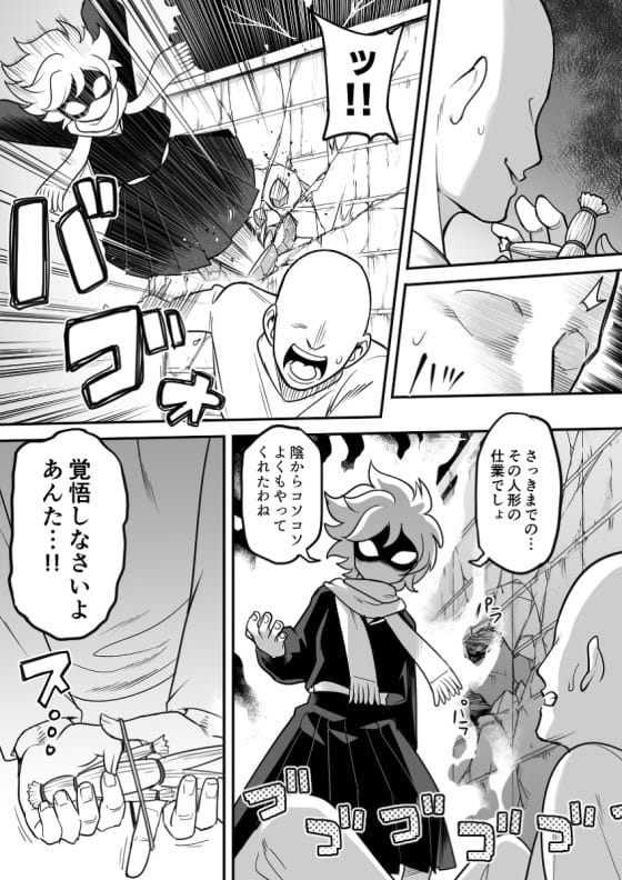 【画像】快楽責めで強制アクメpart217!囚われた戦慄のタツマキがねちっこい快楽責めでイカされたり…他まとめ