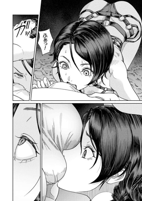 【エロ漫画】キモストーカー男子の「呪いのオナホール」で夢の中に侵入されてしまったスレンダー美少女JK!