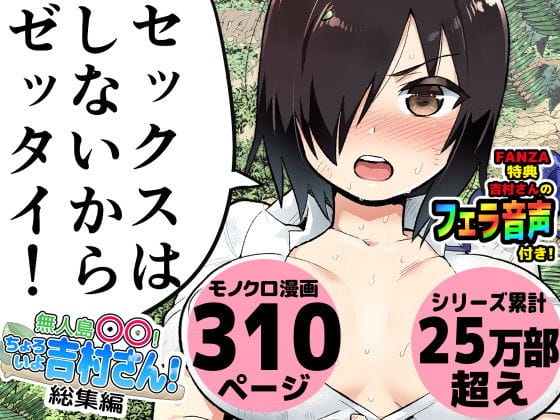 【エロ漫画】強気な格闘JKヒロインに媚薬注入!ゲスな海賊達に媚薬をうたれて乳首がビンビン敏感に…!