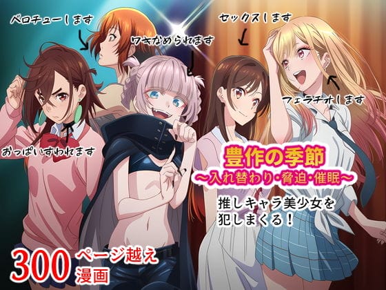 【ダンダダン・エロ漫画】元カレの脅迫チンポに屈した綾瀬桃!クズヤリチン男に屈辱の中出しアクメをキメられる…!