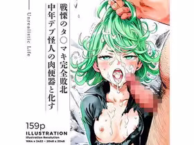 【ワンパンマン】タツマキを「セックスしない出られない部屋」でわからせイキ地獄!モブ男のチンポで屈服させられちゃう…