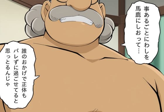 【エロ画像】快楽調教で屈服レイプpart128!ボア・ハンコックがキモデブ海軍に弱みを握られ調教屈服レイプされたり…他まとめ