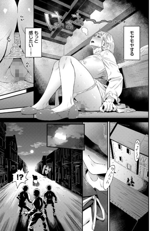 【エロ漫画】裸の石像にされていた「女神様」が露出にドハマリ…!男の下卑た視線に発情してしまい町の男達の慰み者に…