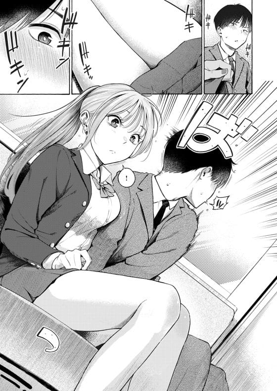 【エロ漫画】早朝の電車でめちゃくちゃ可愛い美少女JKにデートに誘われた!?いつも見ていたら逆に認知されていたみたいで…