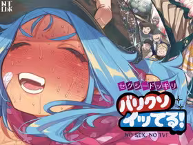 !ヘッダー下情報