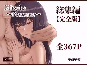 【エロ画像】快楽調教で屈服レイプpart130!ワンピースのヤマトがチビ男のチンポで屈服させられちゃったり…他まとめ