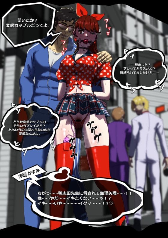 【エロ画像】快楽調教で屈服レイプpart132!囚われた騎士フレンが中年貴族の愛人奴隷にされて媚薬調教されたり…他まとめ