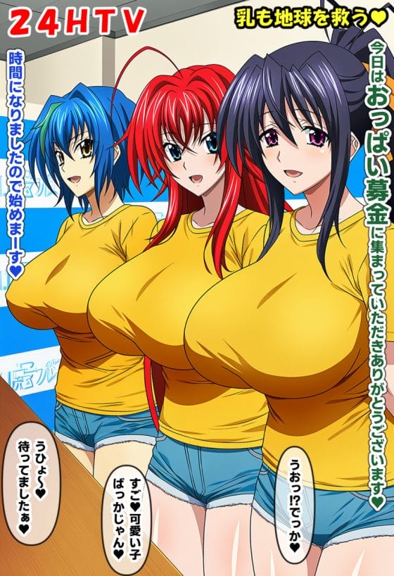 【エロ画像】美少女ヒロインオチンポご奉仕part167!遠坂凛が夕暮れの学校でオチンポご奉仕させられアヘ顔晒したり…他まとめ