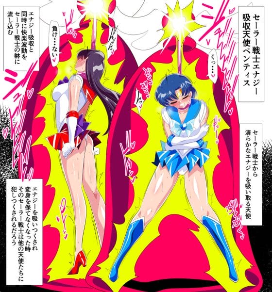 【エロ画像】美少女ヒロインエロピンチpart53!マシュがラフムに敗北して乳首責めでイカされたり…他まとめ