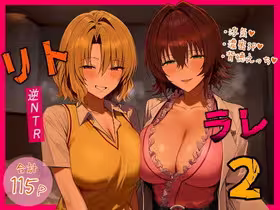 【エロ画像】強気ヒロイン凌辱レイプpart230!ヨル・フォージャーがキモ中年に弱みを握られ屈辱アクメをキメられたり…他まとめ