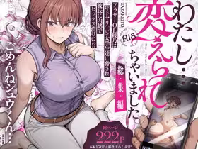 【エロ画像】美少女ヒロインエロピンチpart53!マシュがラフムに敗北して乳首責めでイカされたり…他まとめ