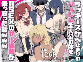 !ヘッダー下情報