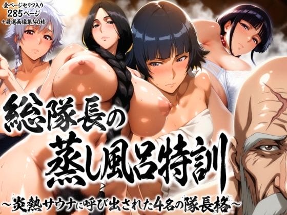 【エロ画像】ブリーチヒロインのドS搾精!朽木ルキアに冷たい視線でドMチンポをドピュドピュ搾精されまくったり…他まとめ