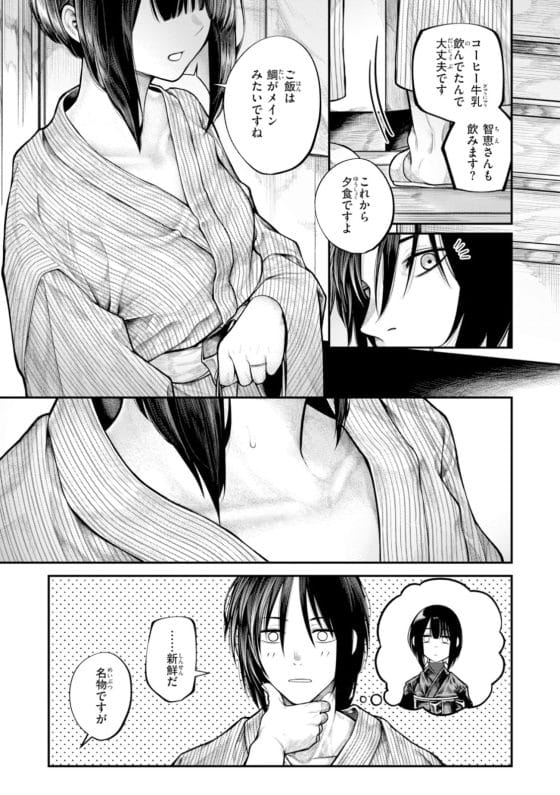 【エロ漫画】素直クール妻との初めてのセックス!超絶美少女な彼女のエッチなご奉仕にメロメロ…!