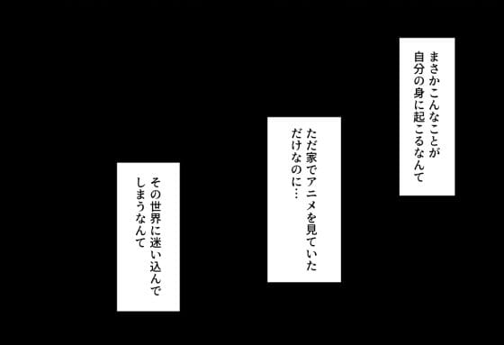 【ヒロアカ】「セックスしないと個性が無くなっちゃう病気」に掛かった！？優しい美少女ヒーロー達が治療セックスしてくれる…！？