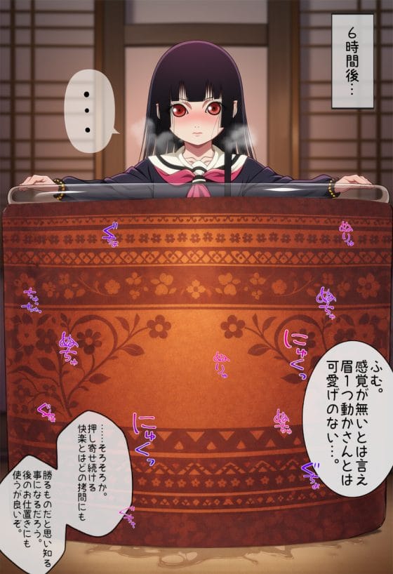 【エロ画像】敗北モンスターレイプpart187!触手に囚われ敗北したセイバーがチンポで完全屈服させられたり…他まとめ