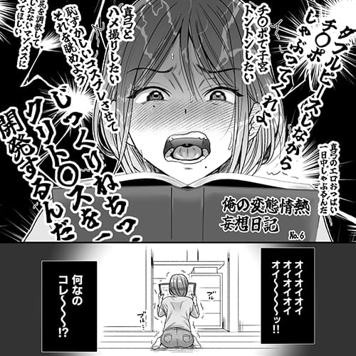 【エロ漫画】ちょっとしたすれ違いでセックスレス14年！誤解が解けて久しぶりにヤッたらメッッッッチャ気持ちいい…！
