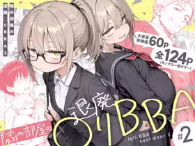 【エロ画像】キモオヤジ性接待part131!強気に睨みつける渋谷凛を強制枕営業レイプでわからせたり…他まとめ