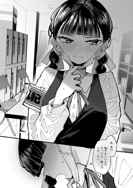 【エロ漫画】マスク文化が根付いた世界の「口」はもはや性器!思春期男女のベロチューが格段にエロい…!