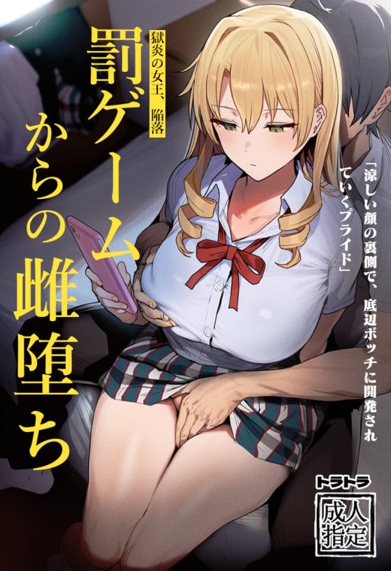 【エロ画像】NTRレイプpart117!睨みつけるアスナがエギルの黒人チンポで屈服させられ寝取られたり…他まとめ