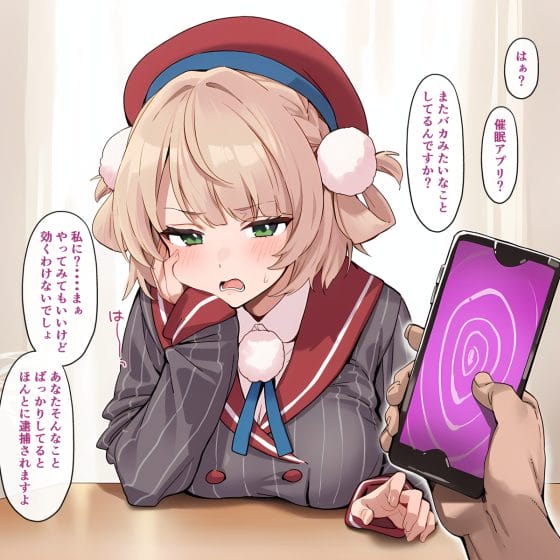 【エロ画像】催眠レイプpart148!桐ヶ谷直葉がプールで不意打ち催眠されて更衣室レイプされたり…他まとめ