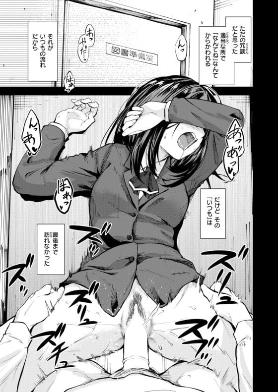 【エロ漫画】童貞君がサバサバ系女友達とお試し初セックスが気持ちよすぎてドハマリ!