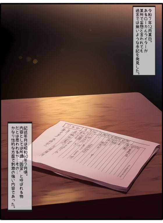 【画像】ビッチヒロインアヘ顔絶頂part154!御坂美琴がデカすぎる黒人チンポにドハマリさせられたり…他まとめ