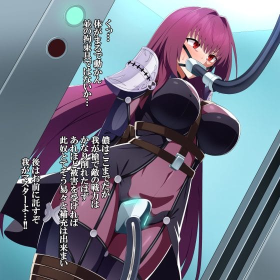 【FGO】淫紋を刻まれたスカサハ!弱点のアナルをアクメビームで責められて屈服絶頂地獄!