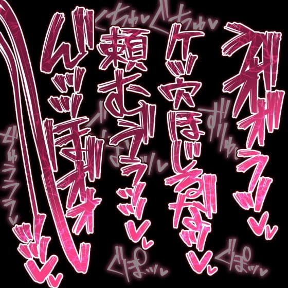 【FGO】淫紋を刻まれたスカサハ!弱点のアナルをアクメビームで責められて屈服絶頂地獄!