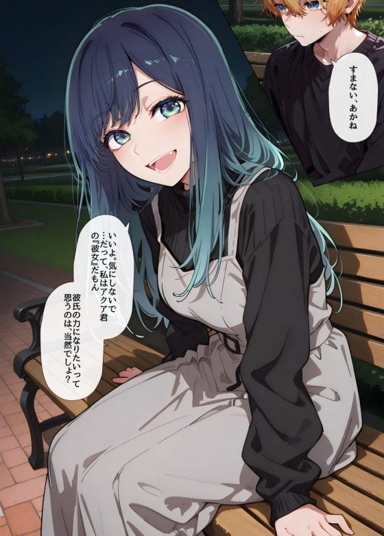【推しの子】黒川あかねがキモ中年カメラマンのセクハラクンニで初絶頂…！更にエスカレートしていき…