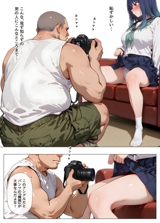 【推しの子】黒川あかねがキモ中年カメラマンのセクハラクンニで初絶頂…！更にエスカレートしていき…