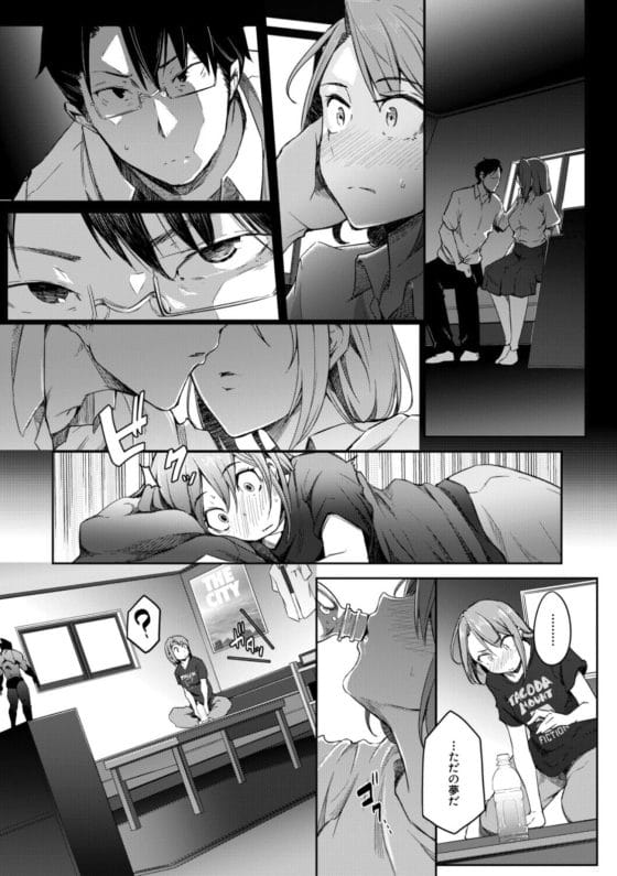 【エロ漫画】仲良し幼馴染4人組の一人が病気で女体化!?それをきっかけに4人の関係性にも変化が現れて…