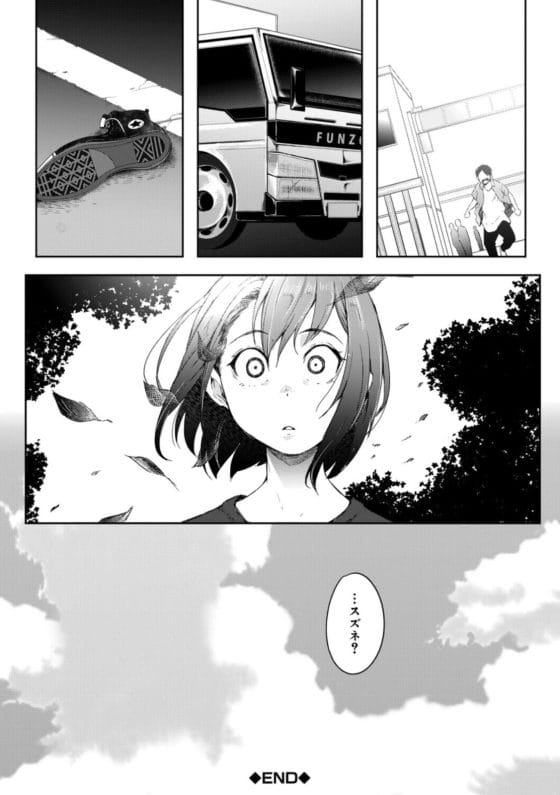 【エロ漫画】仲良し幼馴染4人組の一人が病気で女体化!?それをきっかけに4人の関係性にも変化が現れて…