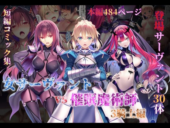 【FGO】触手淫液ヌルヌル敗北しちゃうスカサハ!触手に飲み込まれ精液ドロドロの苗床にされちゃう…!