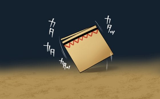 【エロ画像】快楽責めで強制アクメpart76!囚われた甘露寺蜜璃がアクメビームで調教されて堕とされたり…他まとめ