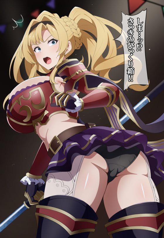 【エロ画像】快楽責めで強制アクメpart76!囚われた甘露寺蜜璃がアクメビームで調教されて堕とされたり…他まとめ