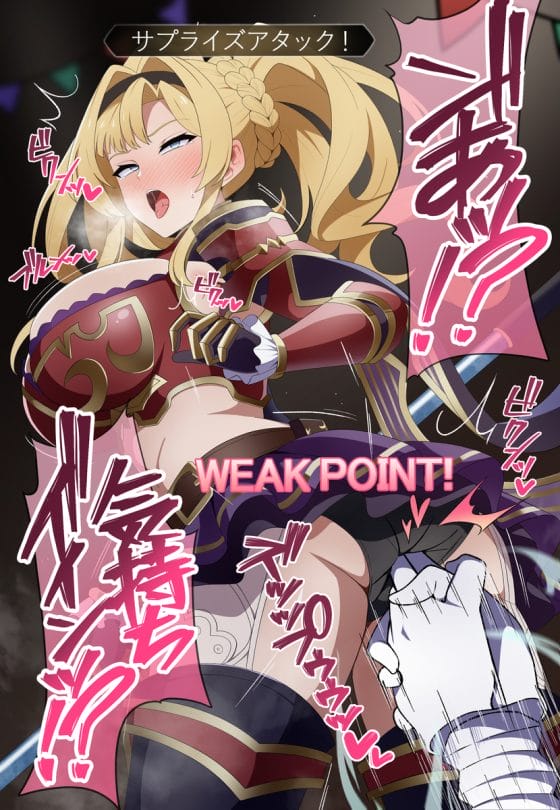 【エロ画像】快楽責めで強制アクメpart76!囚われた甘露寺蜜璃がアクメビームで調教されて堕とされたり…他まとめ