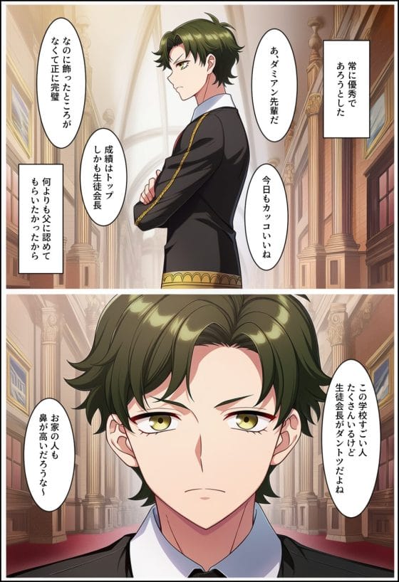 【スパイファミリー】成長したアーニャ達がゲスなキモデブに寝取られる…！？言葉巧みにつけ込まれてチンポで躾けられてしまう…