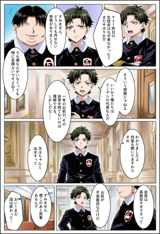 【スパイファミリー】成長したアーニャ達がゲスなキモデブに寝取られる…！？言葉巧みにつけ込まれてチンポで躾けられてしまう…
