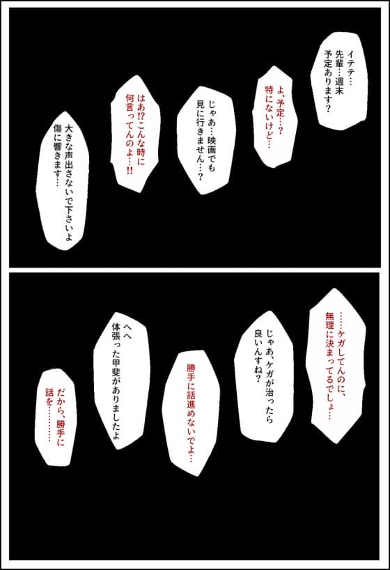 【スパイファミリー】成長したアーニャ達がゲスなキモデブに寝取られる…！？言葉巧みにつけ込まれてチンポで躾けられてしまう…